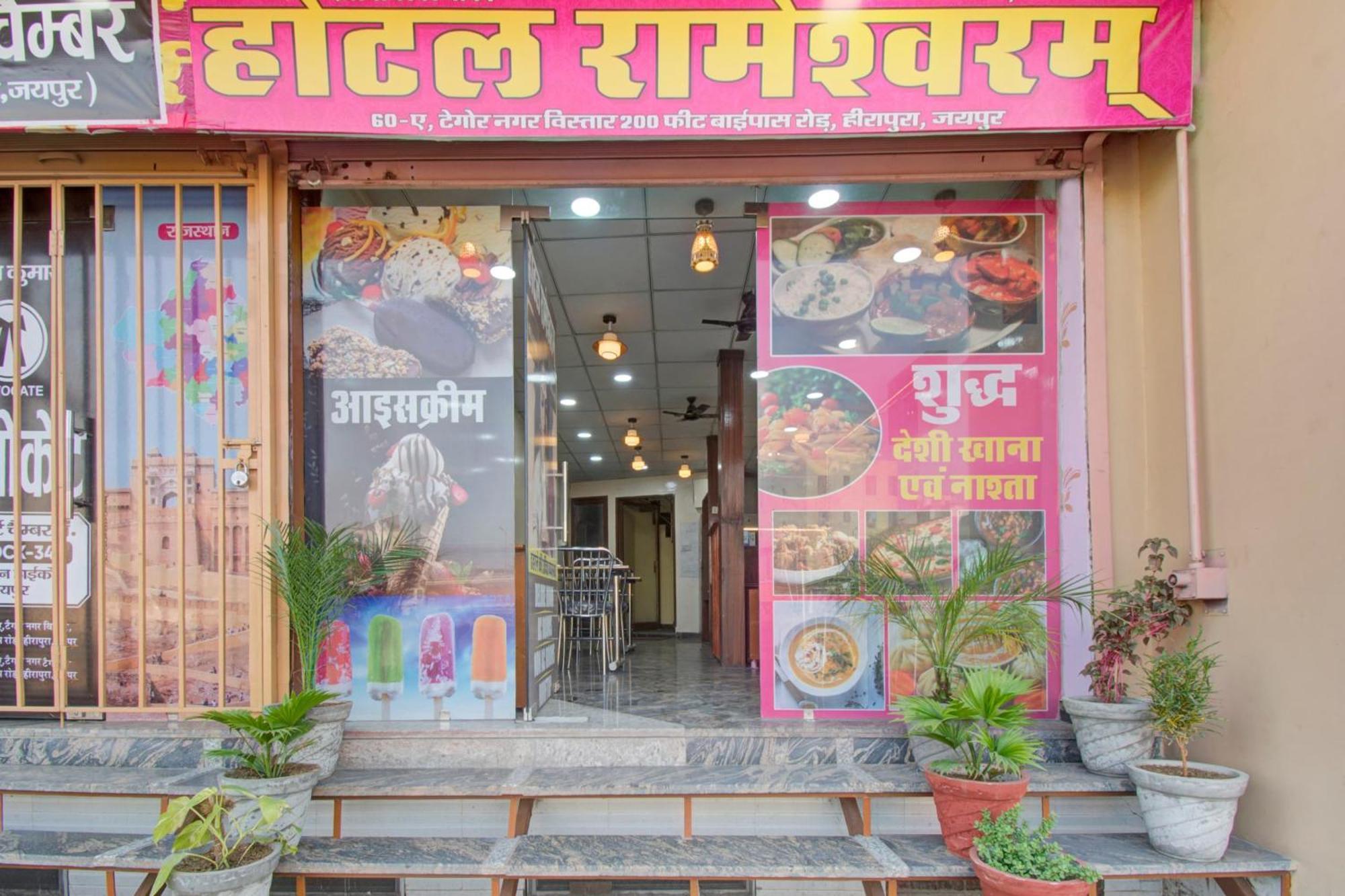 Hotel O Rameshwaram Jaipur Exterior photo