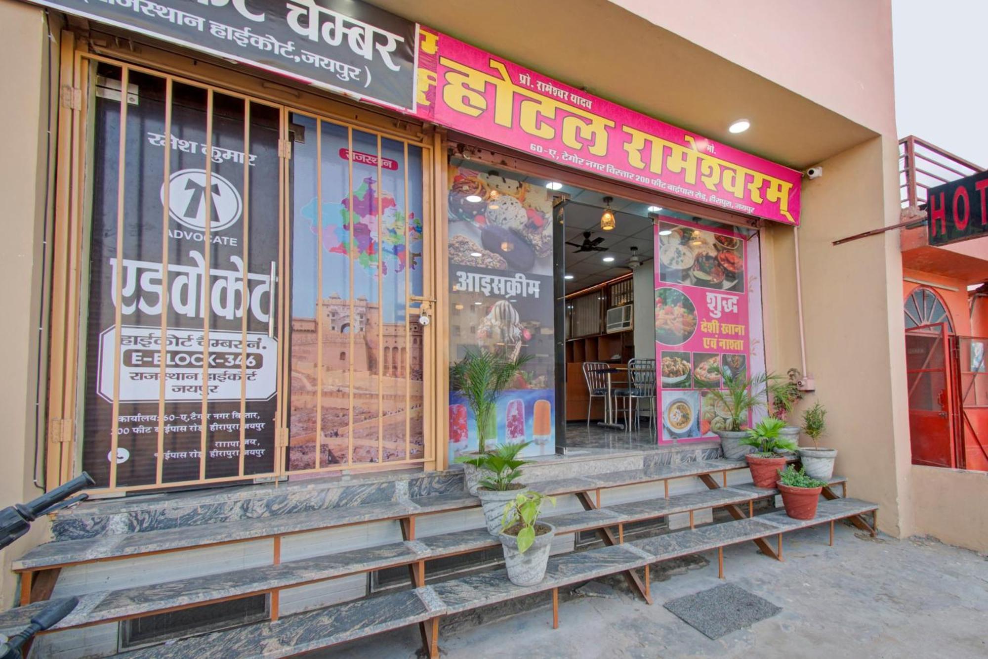 Hotel O Rameshwaram Jaipur Exterior photo
